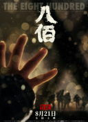 成人免费大片a毛片